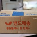 주식회사 블랙래빗 | 동원몰 밴드플러스 회원혜택 &amp; 디라이브 후기