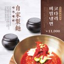 가든파티 계양점 이미지