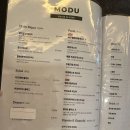 모두(MODU)