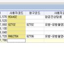 G2702 이미지