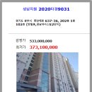 회안대로 이미지