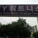 스포피아스포츠센터 이미지