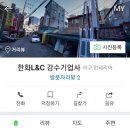 우성기업사 | 20200523 마포 & 공덕 방충망 추천