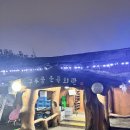 운곡회관 | [안양 비산동 맛집] 구루물 운곡회관 : 8만원의 행복! 가성비 폭발하는 단골 횟집 코스 후기 (내돈내산)