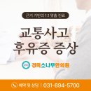 양주한의원 이미지