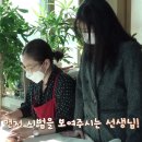 [홍천기]드라마에서 화공 역을 맡아 처음 그림 배우는데 존나 금손인 배우들.gif 이미지