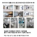 (주)가온인테리어 이미지