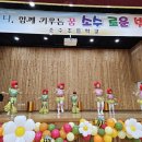 소수초등학교 이미지