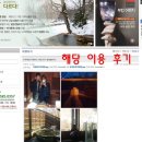 찰리정투어주 이미지