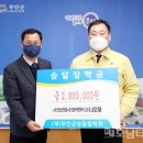 진성이앤씨