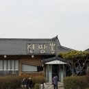 이름없는과일가게시흥능곡역점 | [시흥 맛집] 물왕호수 인생짬뽕 발견 진짬뽕 진차이나 주차 편한 가성비중국집맛집 솔직후기