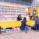 장난감나라 - 고양시 덕양구 흥도로 409 | 장난감나라