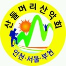 산들머리 입금계좌 안내 이미지