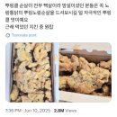 노랑통닭군포당동점