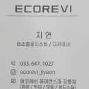 헤어앤피부앤두피 이미지