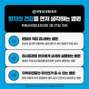 1삼성탑의원 이미지