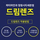 아이줌안경콘텍트 이미지