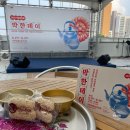 한과문화박물관한가원 | 경기 이천, 이천문화재단 2025 기업열전 &#39;막한데이&#39; 막걸리 한과 직접 다녀온 후기