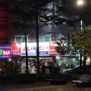 시골생고기 무한리필 이미지