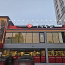 79수육국밥송탄본점 네이버블로그