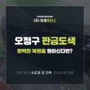 오정모터스 이미지