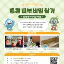 수일로233번길 이미지