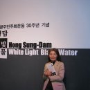 김천대학