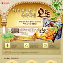 맛의진미 요리천국