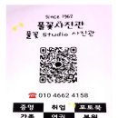 3층 사진관 이미지