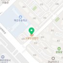고봉민김밥인 마리나점 이미지