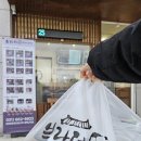 브라더한정식도시락평택고덕점 이미지