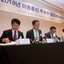 한양이동통신