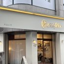 요조스킨