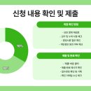 간병24 이미지