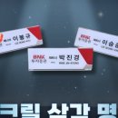 이화아크릴