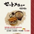 이곳에꼬치다 이미지