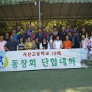 서산고등학교 이미지