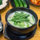 국밥상회 이미지