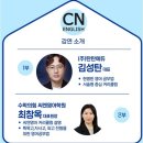 씨엔학원 이미지