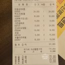 유키토리 | 잠실새내 이자카야 맛집 유키토리 내돈내산 방문 후기