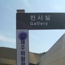 예술의전당 이미지