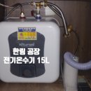 해남장여관 네이버블로그