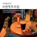 성산구 ⓒ-9 | 창원 술집 추천ㅣ용호동 브랜잭루프탑 재즈 공연 후기