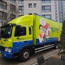 427호선 | 영구이사 427호 동두천에서 믿을 수 있는 포장이사! 친환경 이사로 편안한 새 시작을