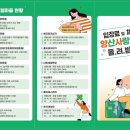 영포목장 이미지