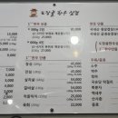 도장골한우삼겹