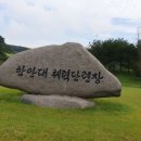 함안대체력단련장 네이버블로그