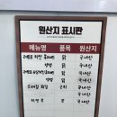 코닭치킨 이미지