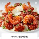 바른치킨장유점 이미지