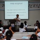 한국문화재보호재단